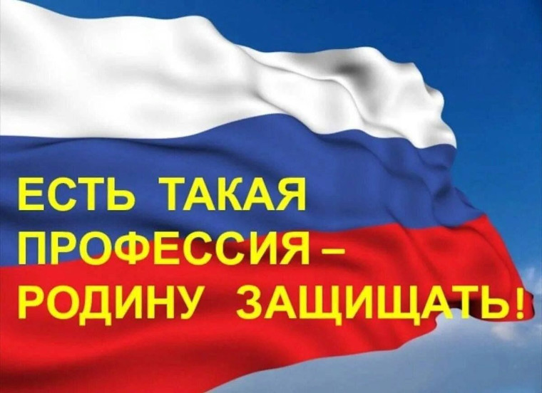 Справочник Военные Вузы.